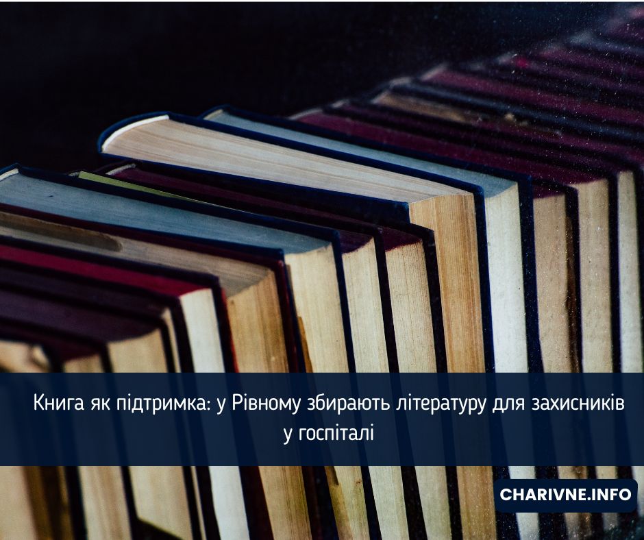 Фото ілюстративне